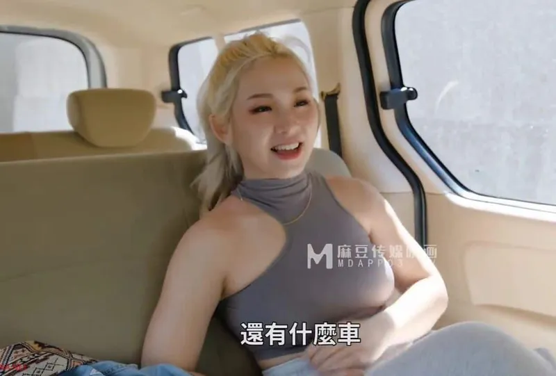 Anh taxi may mắn chở con ghệ đến nơi vắng vắng để nhún nhãy